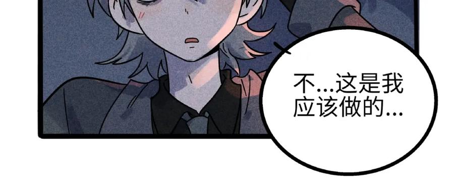 废柴狐阿桔 - 兽人医院7 - 第50张图