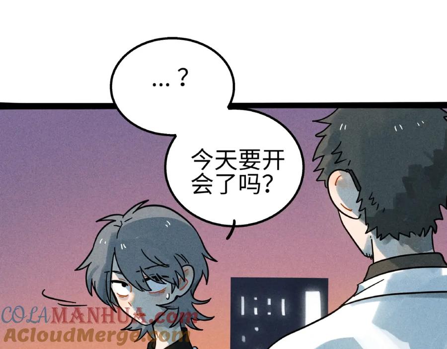 废柴狐阿桔 - 兽人医院7 - 第19张图