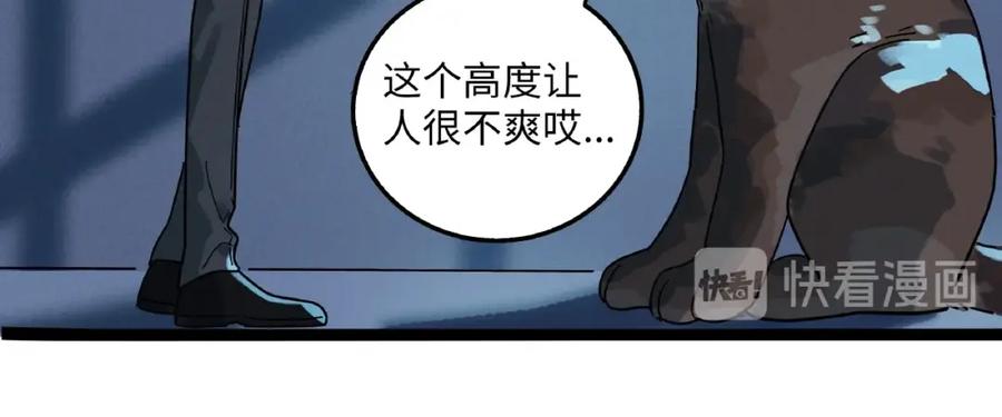 废柴狐阿桔 - 兽人医院7 - 第68张图