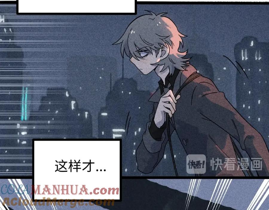 废柴狐阿桔 - 兽人医院7 - 第43张图