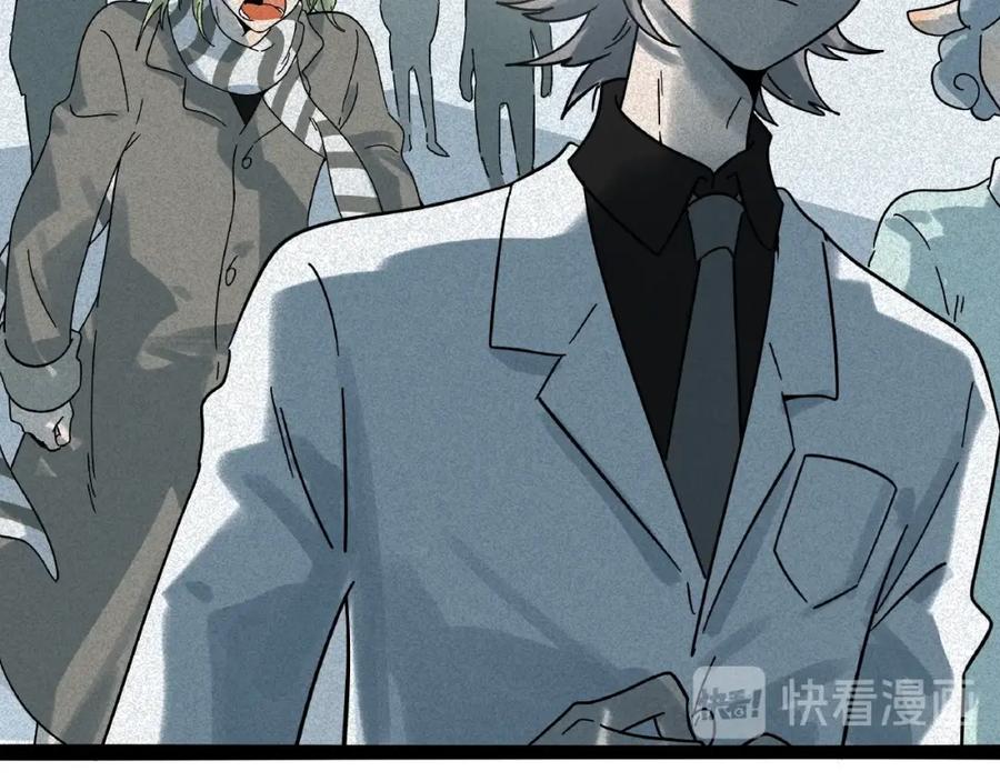 废柴狐阿桔 - 兽人医院8 - 第44张图