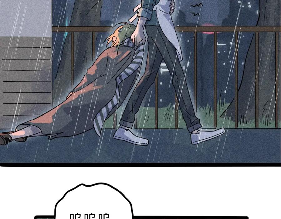 废柴狐阿桔 - 兽人医院8 - 第71张图