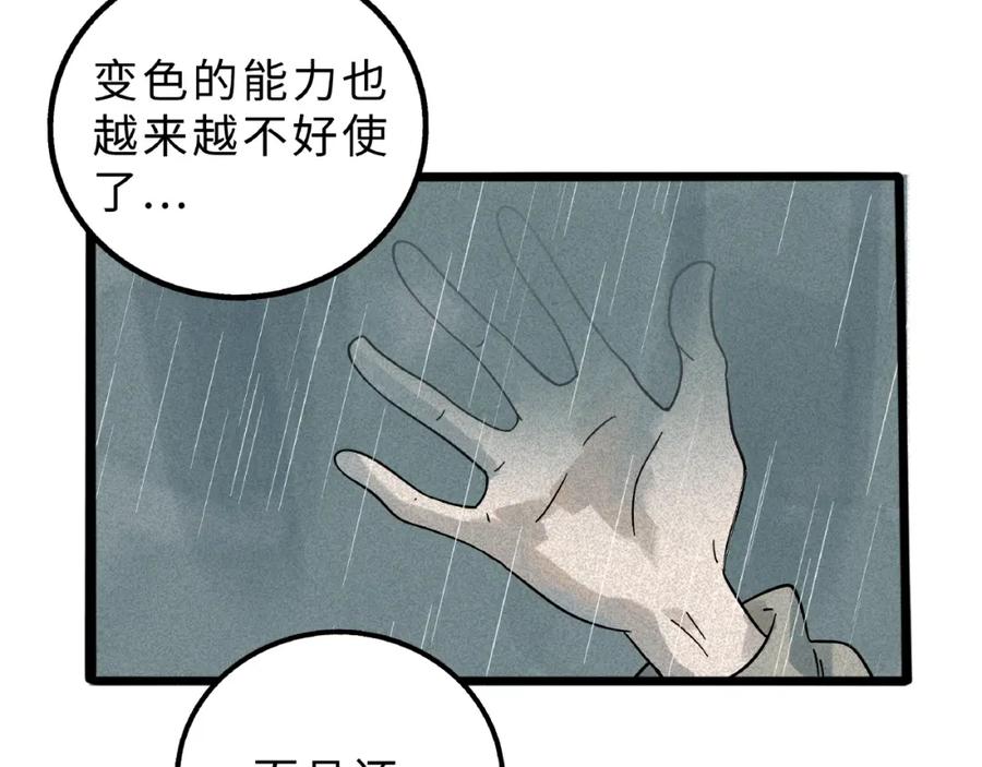 废柴狐阿桔 - 兽人医院8 - 第53张图