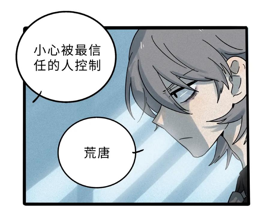 废柴狐阿桔 - 兽人医院8 - 第30张图