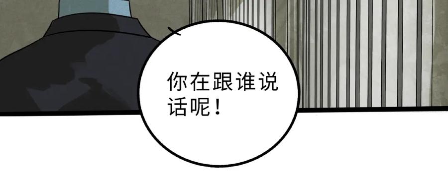 废柴狐阿桔 - 兽人医院8 - 第20张图