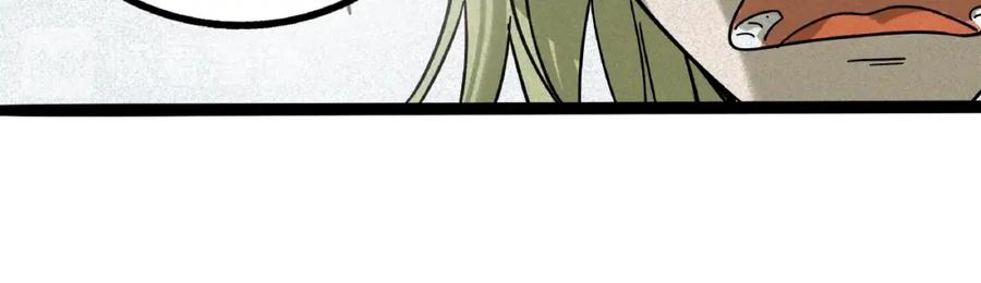 废柴狐阿桔 - 兽人医院8 - 第11张图