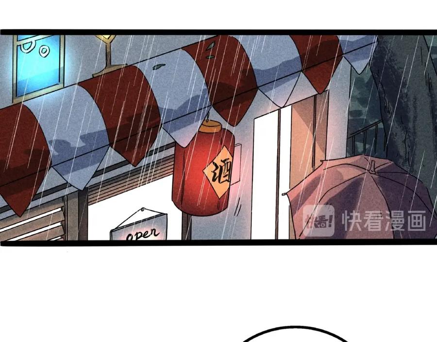 废柴狐阿桔 - 兽人医院8 - 第60张图