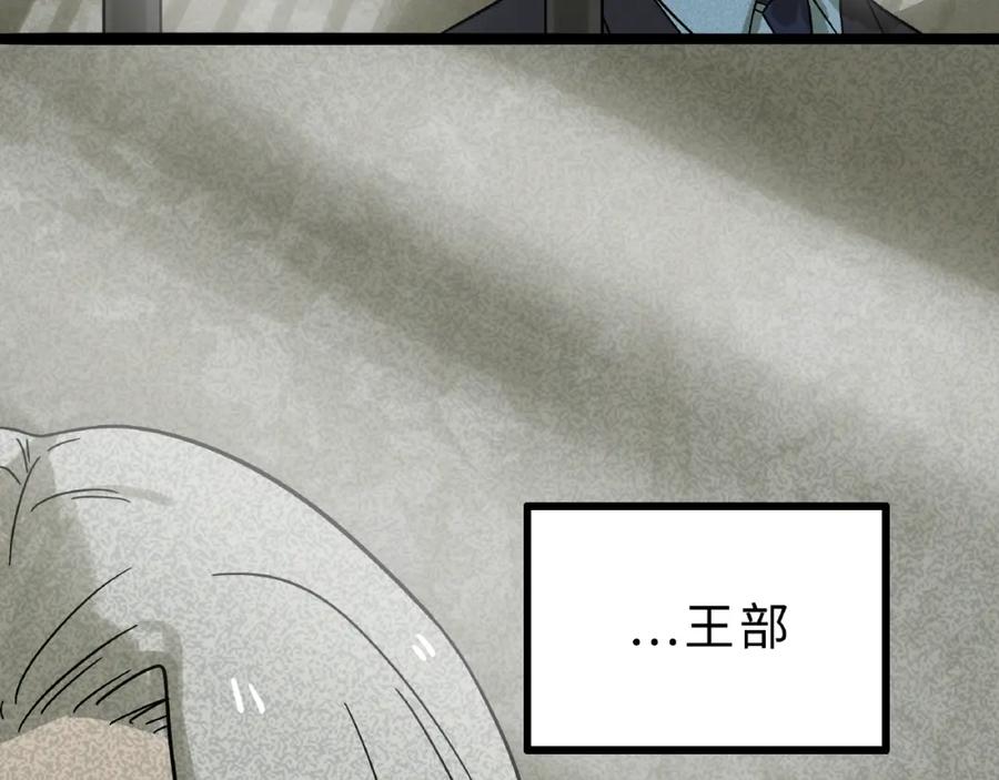 废柴狐阿桔 - 兽人医院8 - 第23张图