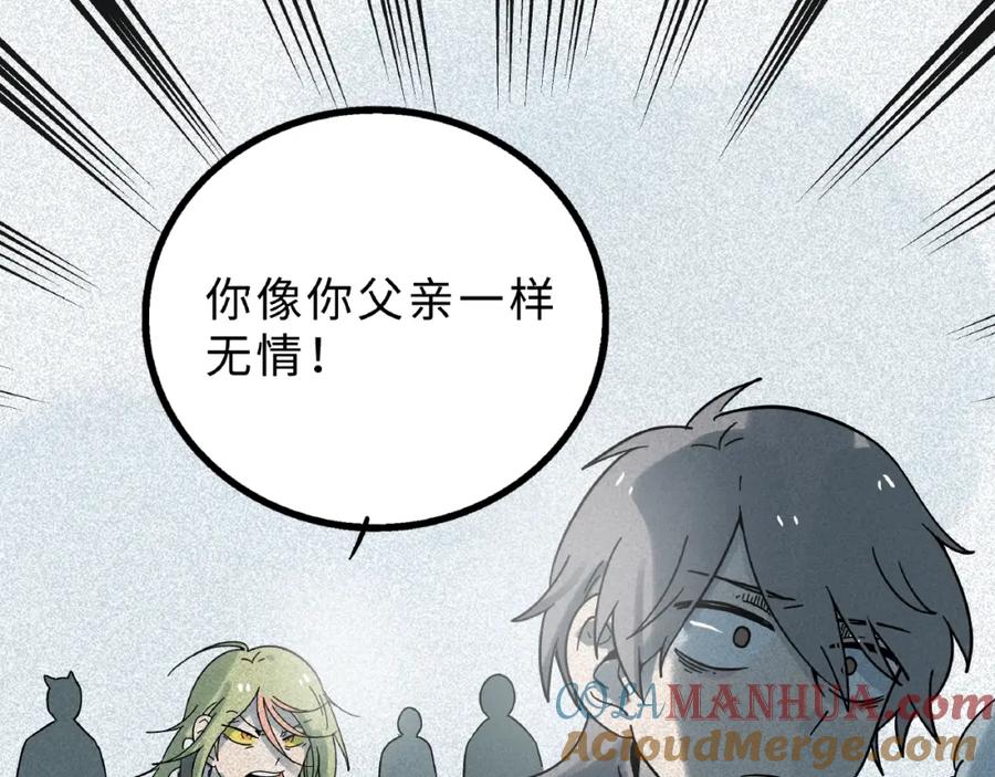 废柴狐阿桔 - 兽人医院8 - 第43张图