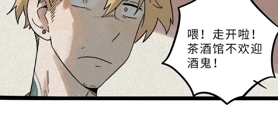 废柴狐阿桔 - 兽人医院8 - 第65张图