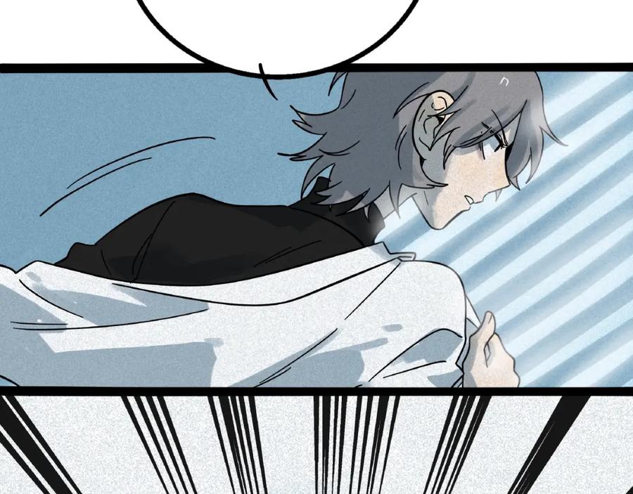 废柴狐阿桔 - 兽人医院8 - 第42张图