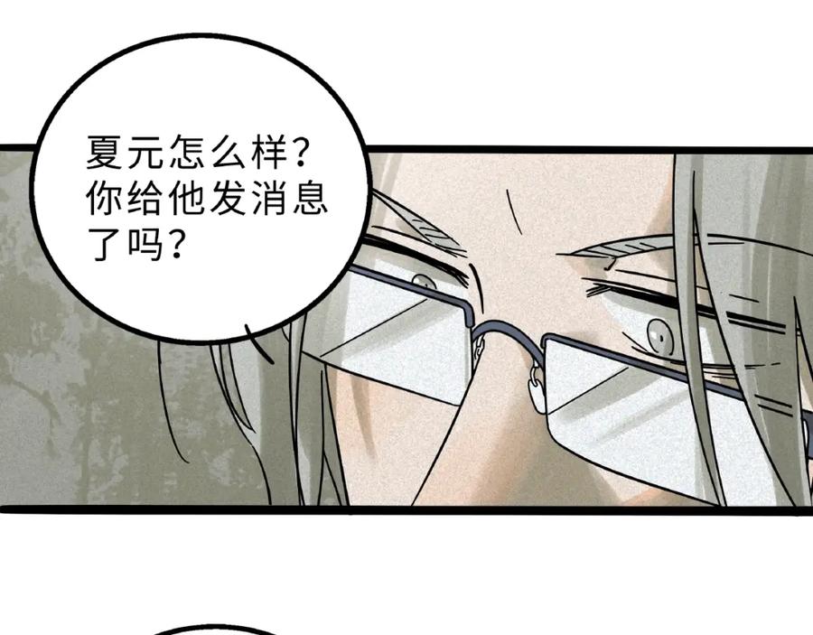 废柴狐阿桔 - 兽人医院8 - 第12张图