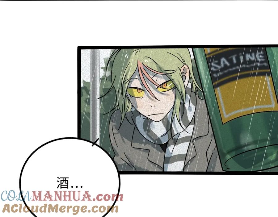 废柴狐阿桔 - 兽人医院8 - 第58张图