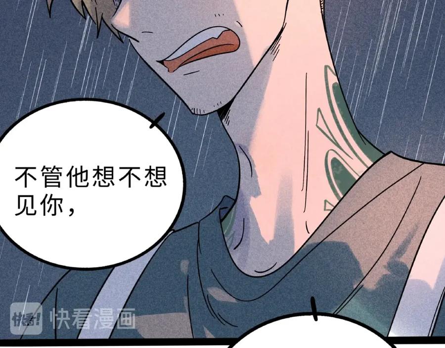 废柴狐阿桔 - 兽人医院9 - 第9张图