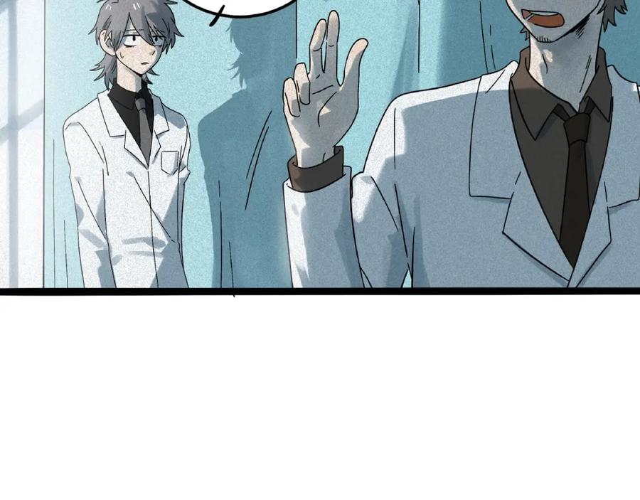 废柴狐阿桔 - 兽人医院9 - 第33张图