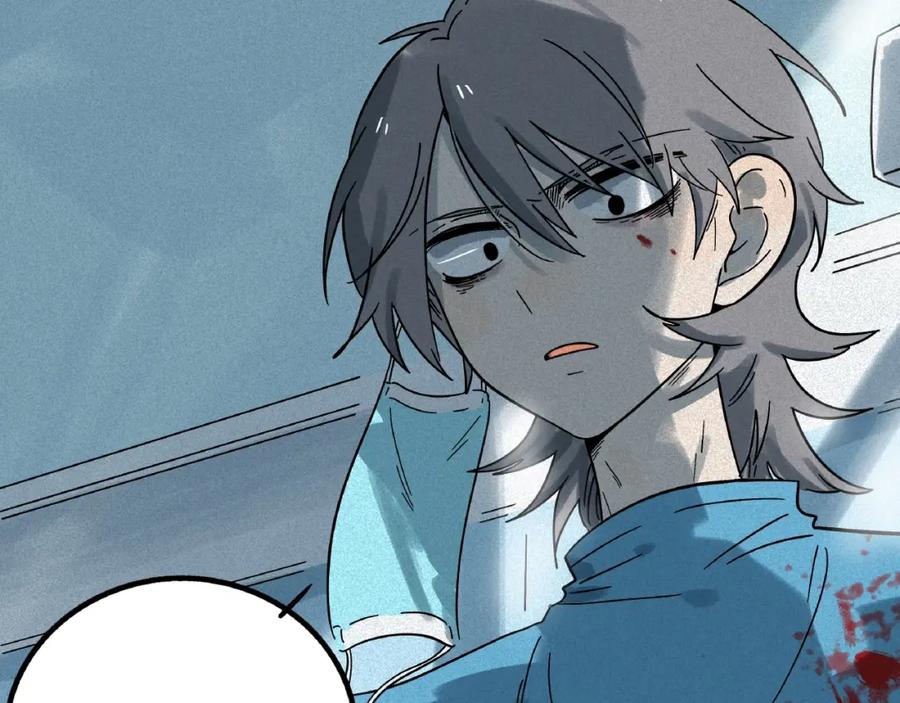 废柴狐阿桔 - 兽人医院9 - 第14张图