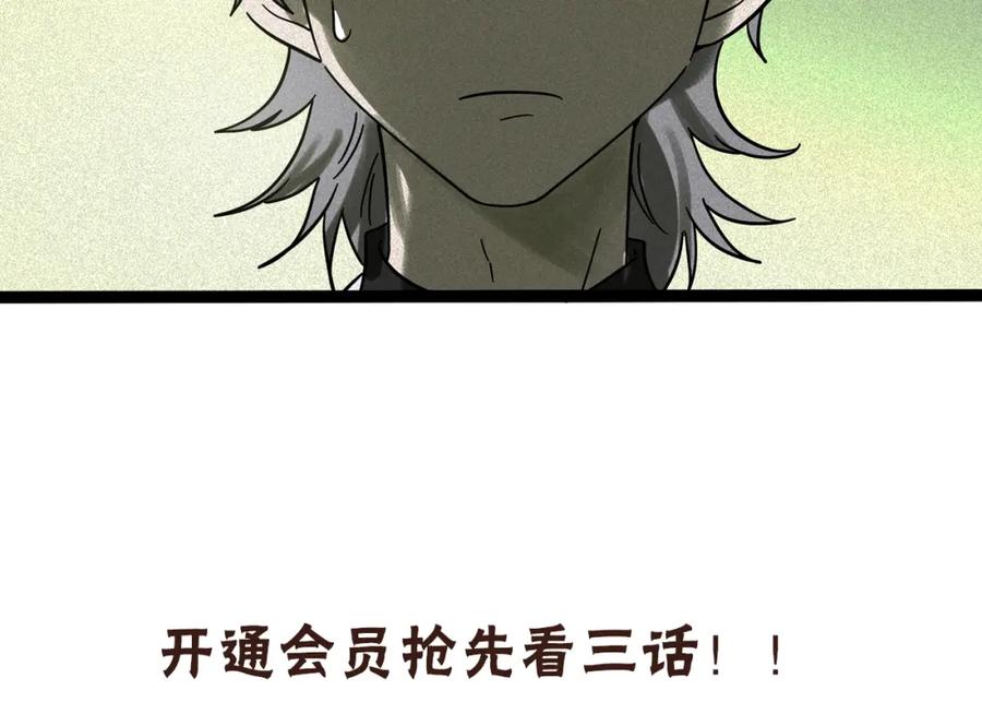 废柴狐阿桔 - 兽人医院9 - 第63张图