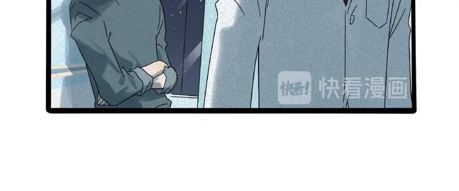 废柴狐阿桔 - 兽人医院9 - 第38张图