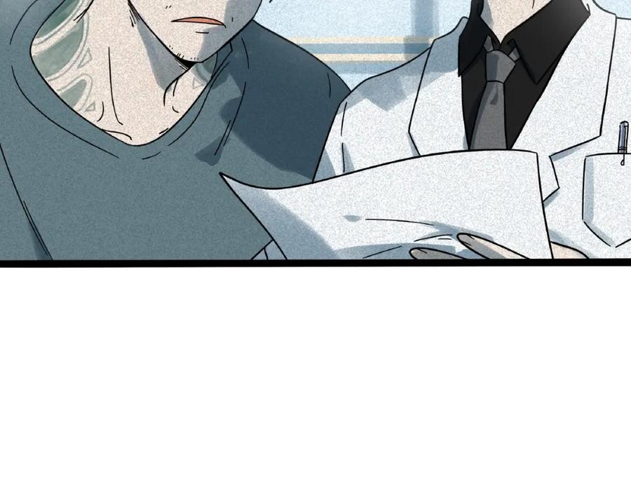 废柴狐阿桔 - 兽人医院9 - 第54张图