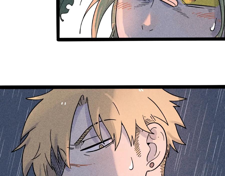 废柴狐阿桔 - 兽人医院9 - 第8张图