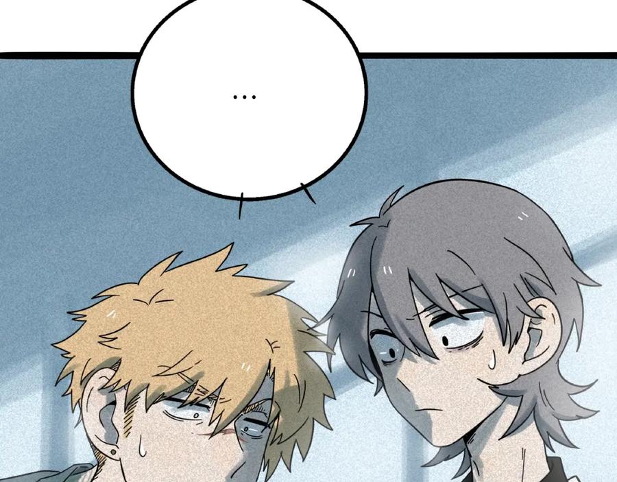 废柴狐阿桔 - 兽人医院9 - 第53张图