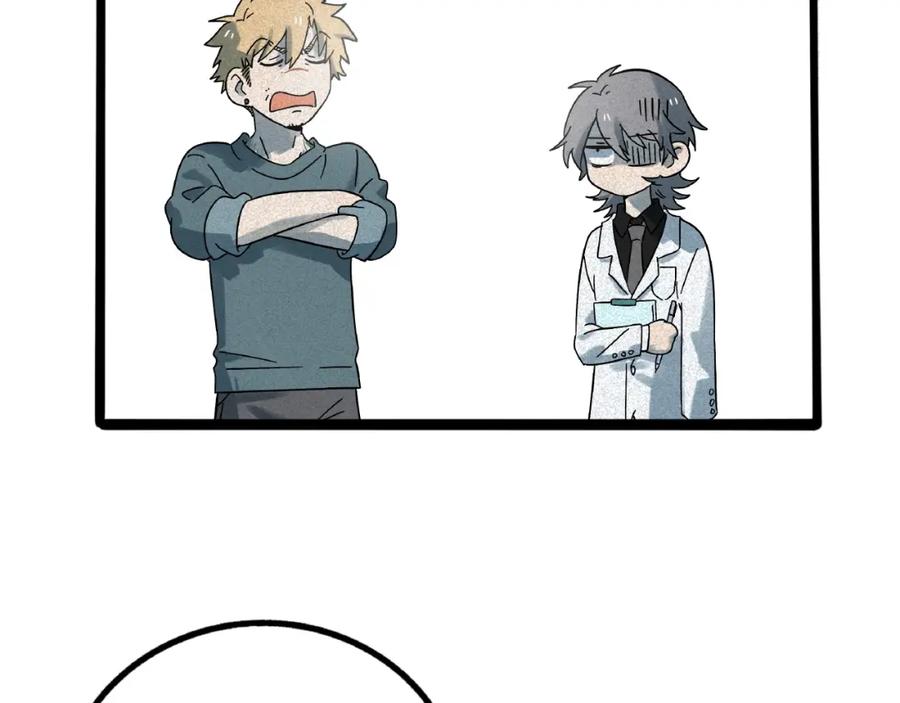 废柴狐阿桔 - 兽人医院9 - 第45张图