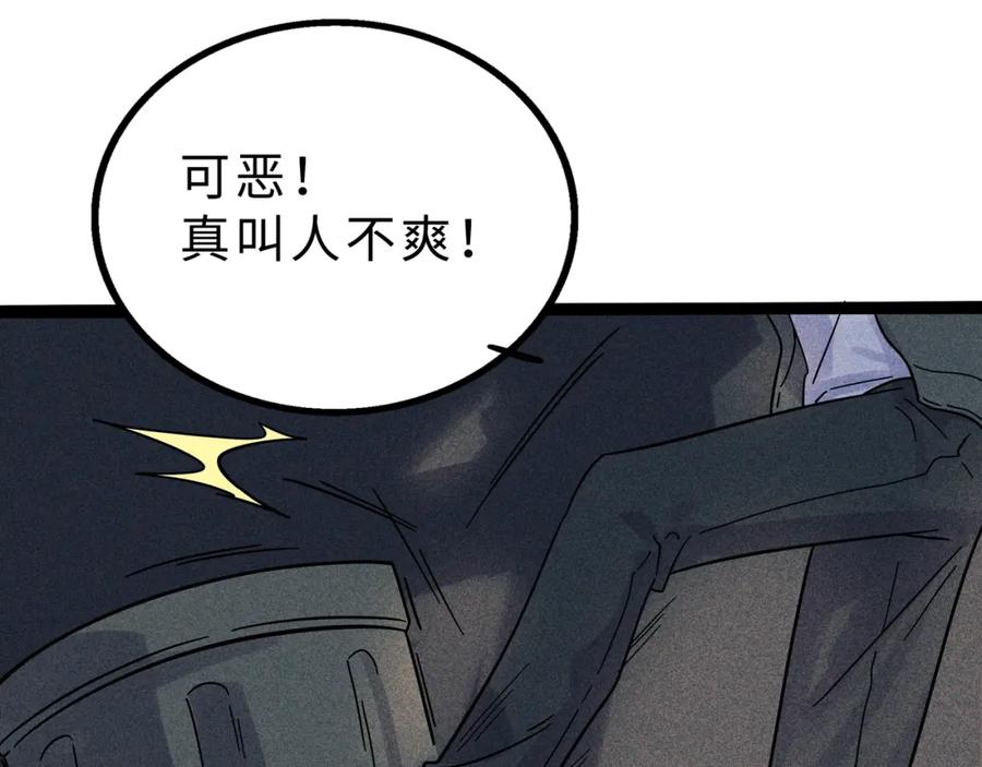 废柴狐阿桔 - 兽人医院10 - 第39张图