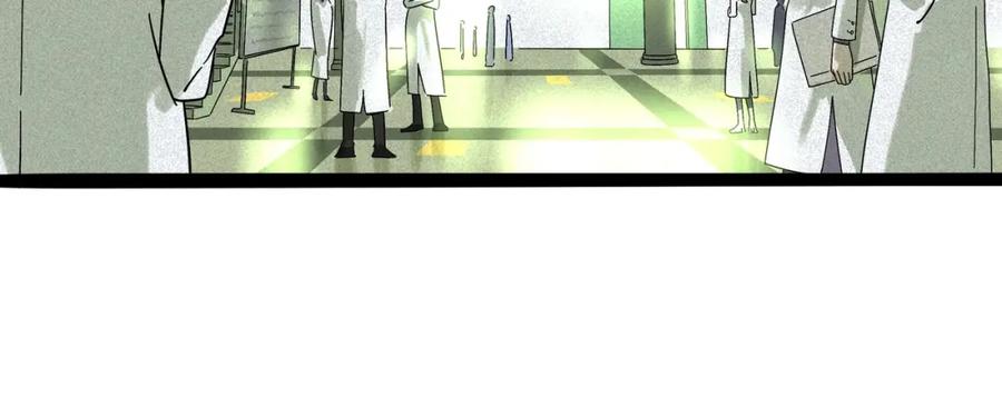 废柴狐阿桔 - 兽人医院10 - 第47张图