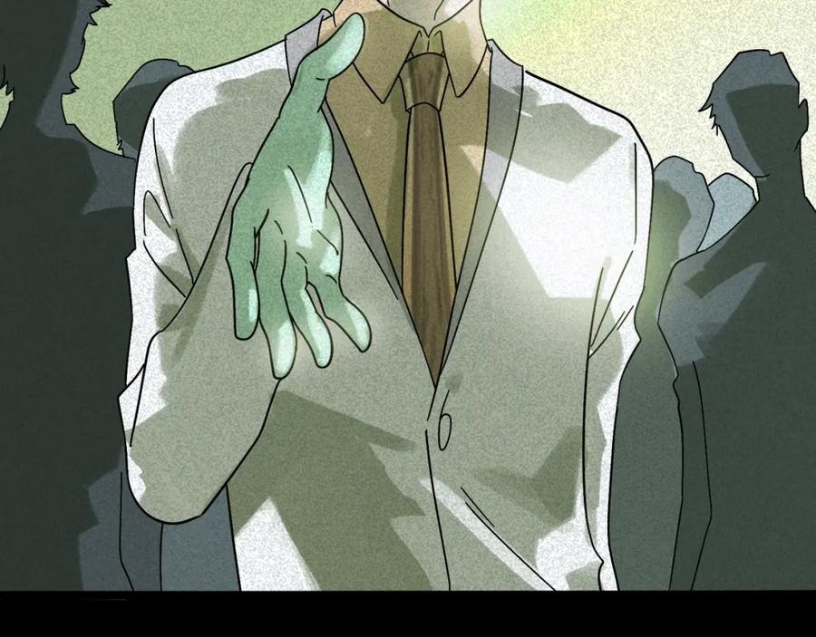 废柴狐阿桔 - 兽人医院10 - 第59张图