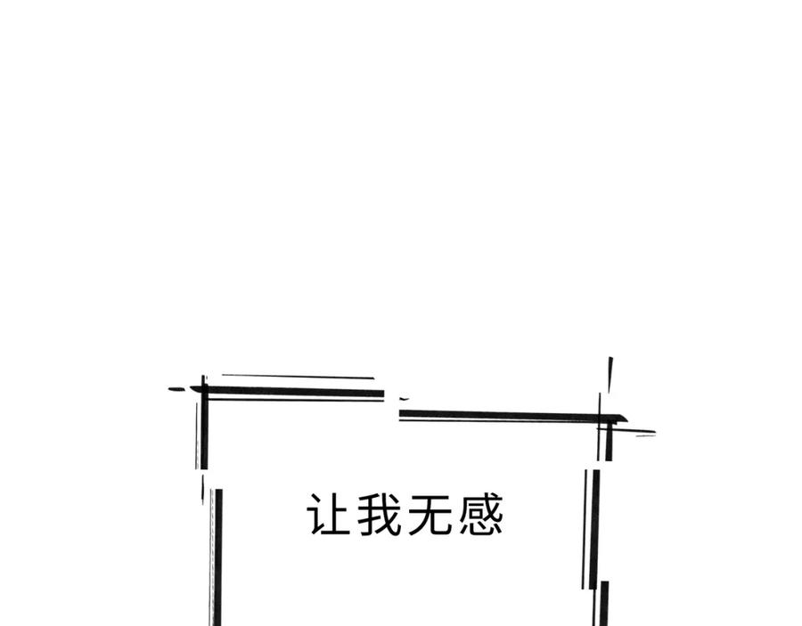 废柴狐阿桔 - 兽人医院10 - 第75张图