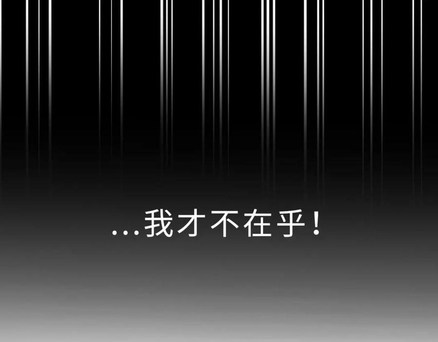 废柴狐阿桔 - 兽人医院10 - 第62张图