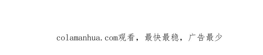 废柴狐阿桔 - 兽人医院10 - 第85张图