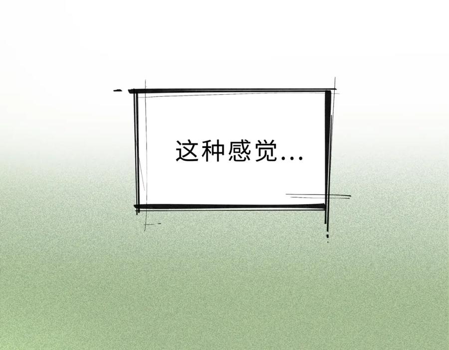 废柴狐阿桔 - 兽人医院10 - 第71张图