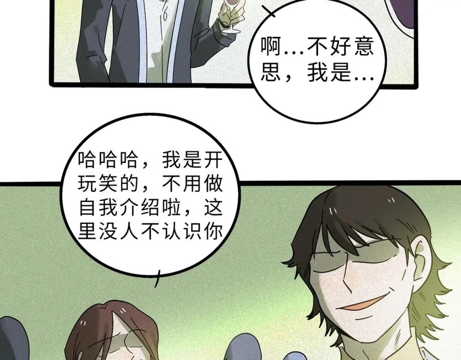 废柴狐阿桔 - 兽人医院10 - 第50张图