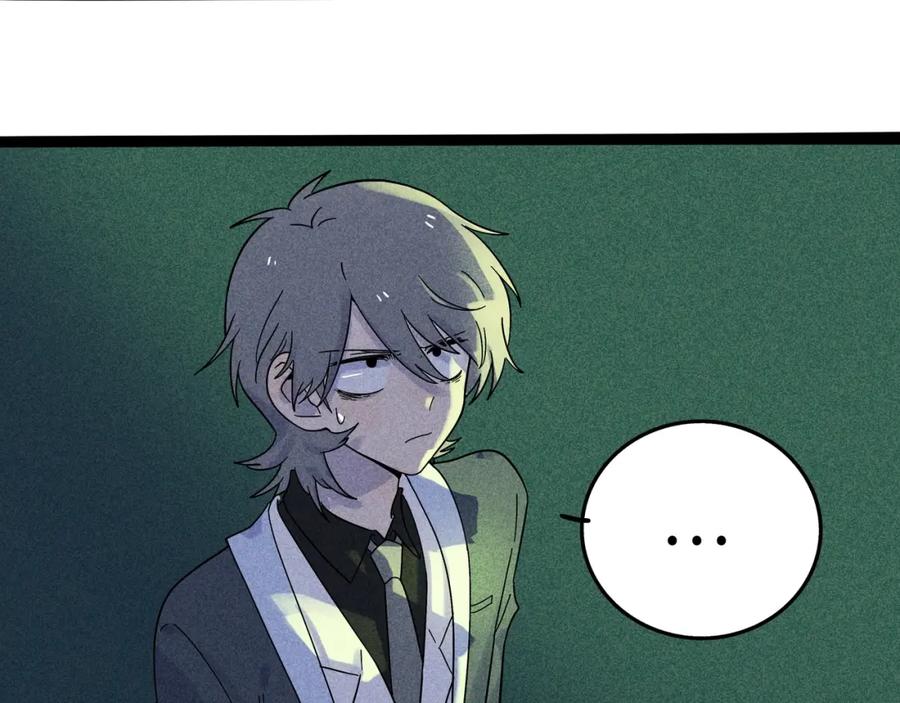 废柴狐阿桔 - 兽人医院10 - 第42张图