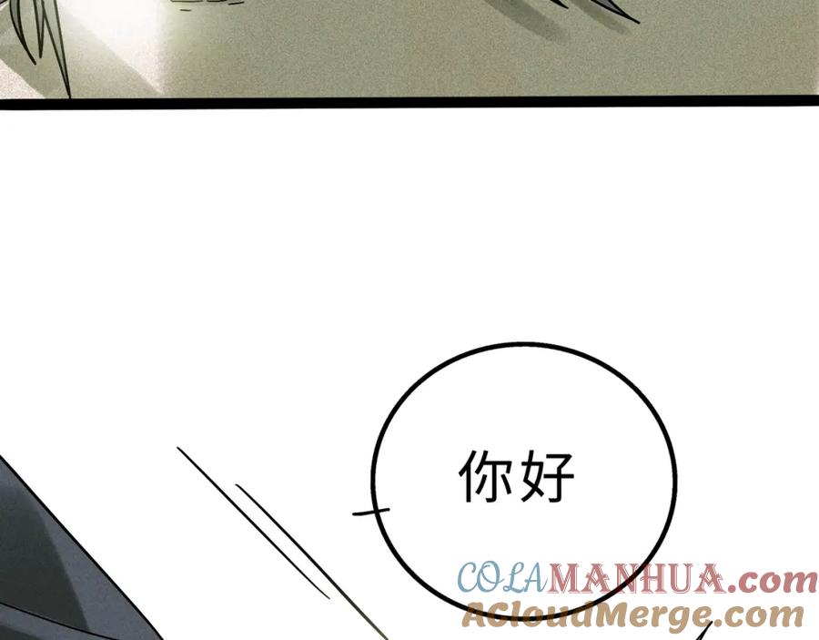 废柴狐阿桔 - 兽人医院10 - 第64张图