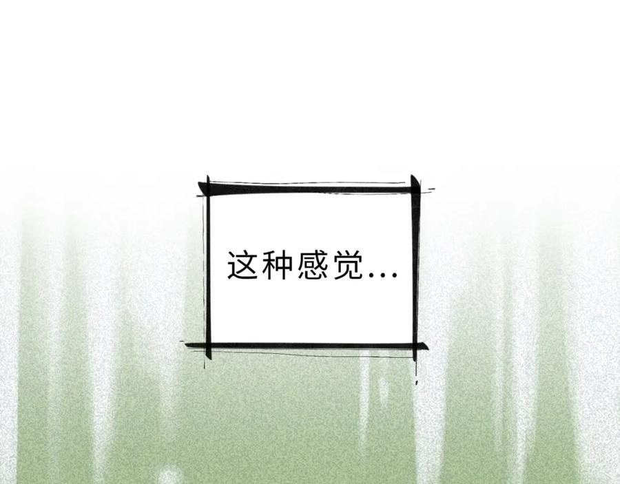 废柴狐阿桔 - 兽人医院10 - 第57张图