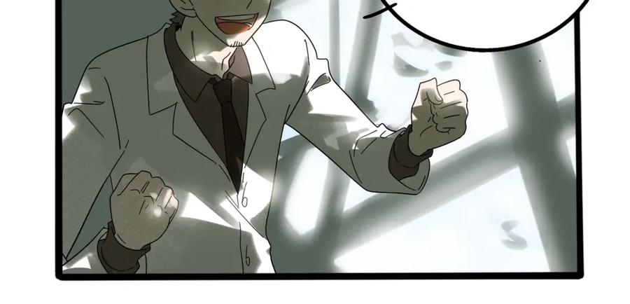 废柴狐阿桔 - 兽人医院10 - 第11张图