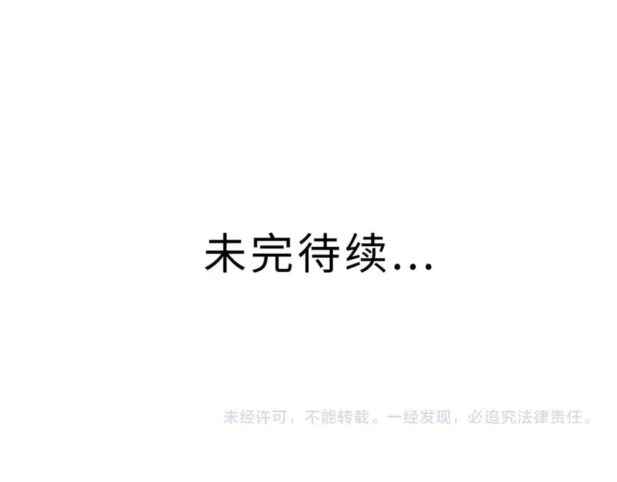 废柴狐阿桔 - 兽人医院10 - 第77张图