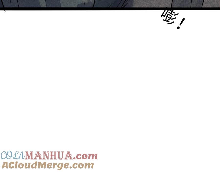 废柴狐阿桔 - 兽人医院10 - 第40张图