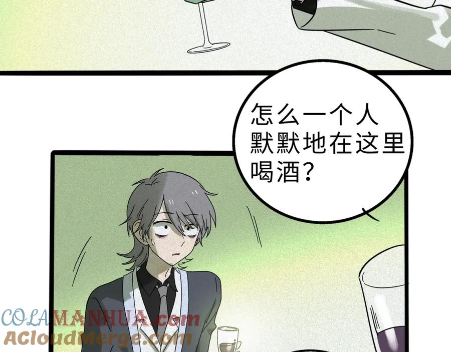 废柴狐阿桔 - 兽人医院10 - 第49张图