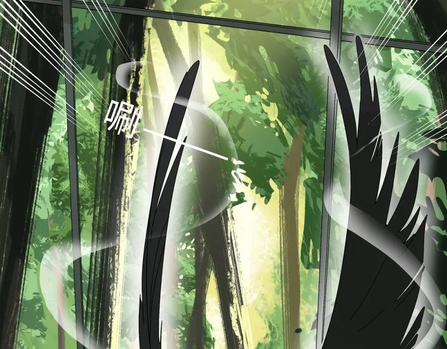 废柴狐阿桔 - 兽人医院10 - 第6张图