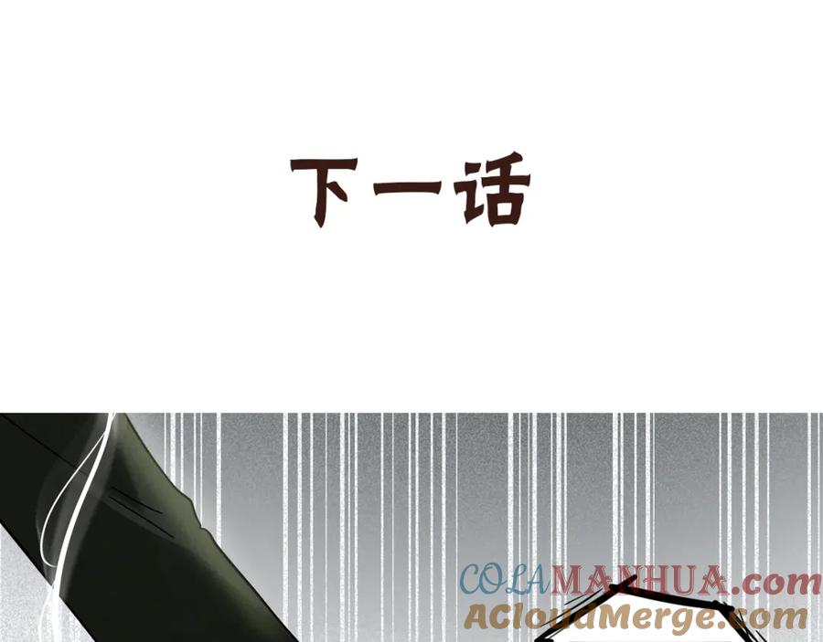 废柴狐阿桔 - 兽人医院11 - 第82张图