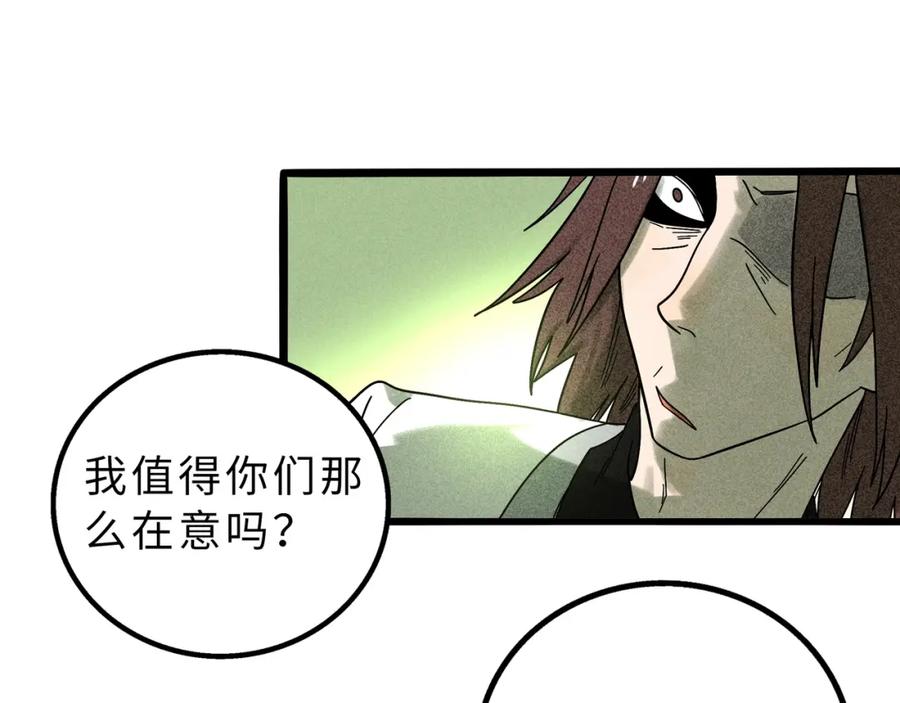 废柴狐阿桔 - 兽人医院11 - 第3张图