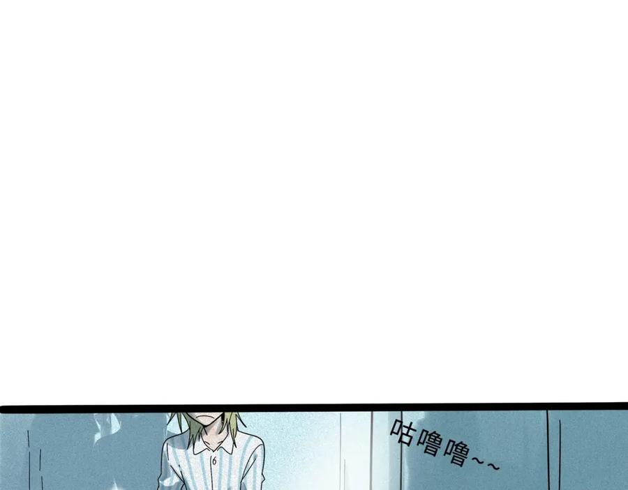 废柴狐阿桔 - 兽人医院11 - 第51张图