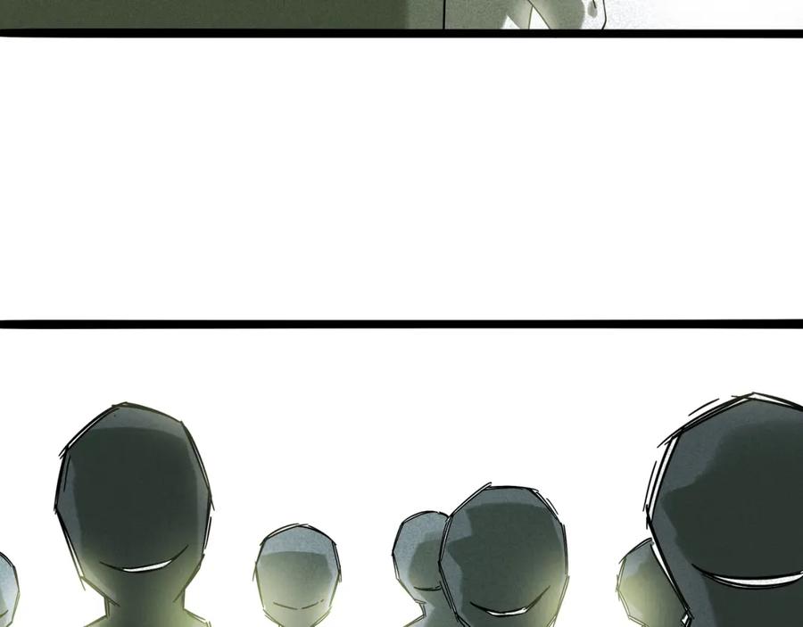 废柴狐阿桔 - 兽人医院11 - 第74张图