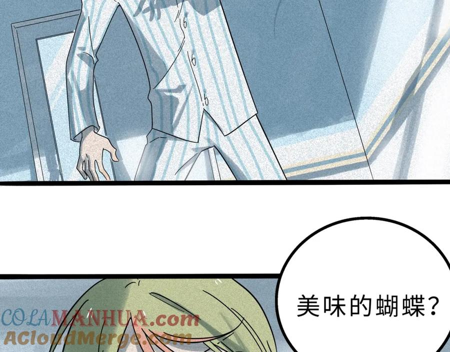 废柴狐阿桔 - 兽人医院11 - 第64张图