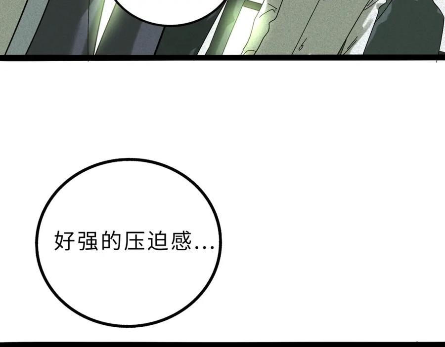 废柴狐阿桔 - 兽人医院11 - 第6张图