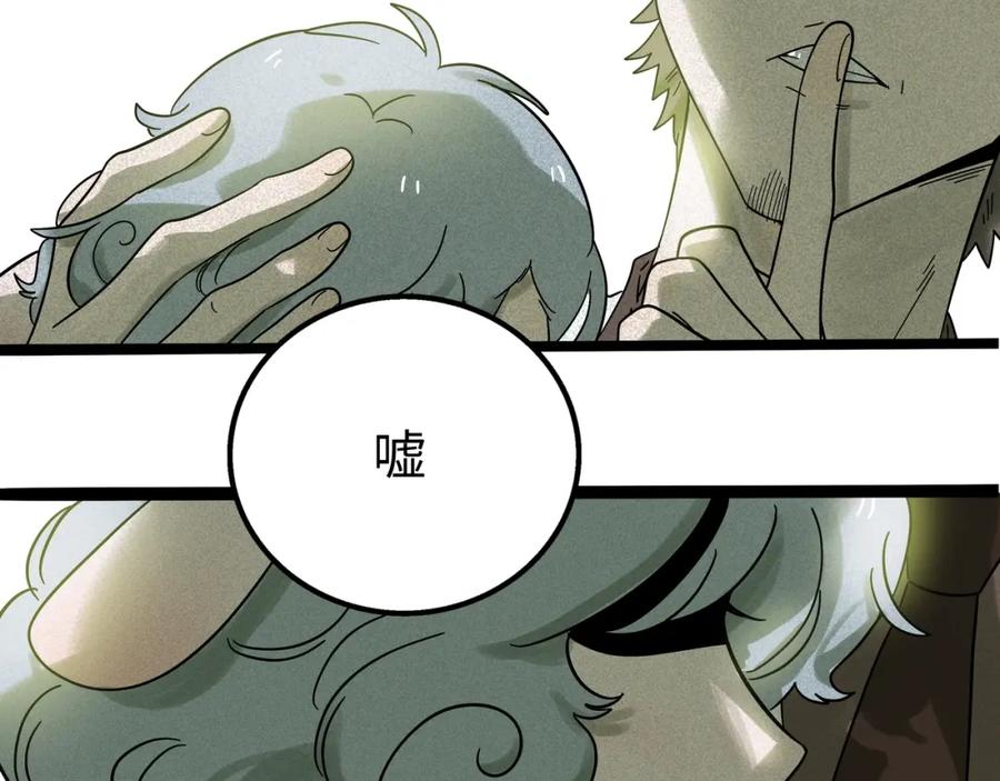 废柴狐阿桔 - 兽人医院11 - 第48张图