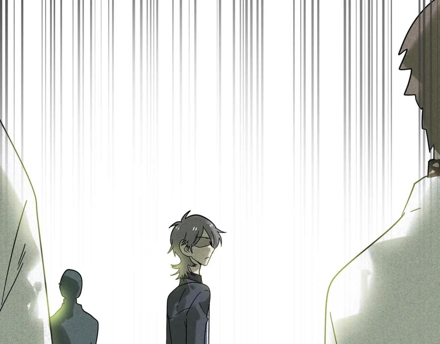 废柴狐阿桔 - 兽人医院11 - 第45张图